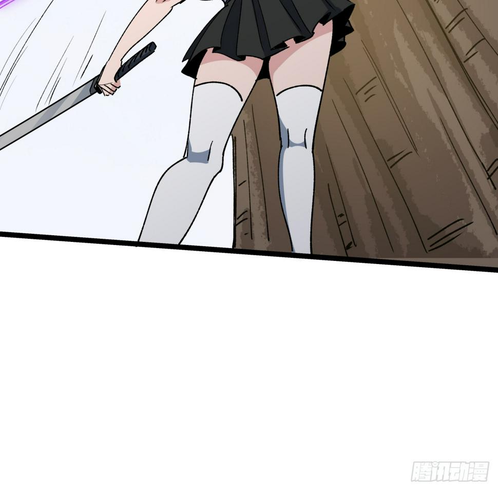 解锁末世的99个女主漫画,233话 新的异能出现了1图