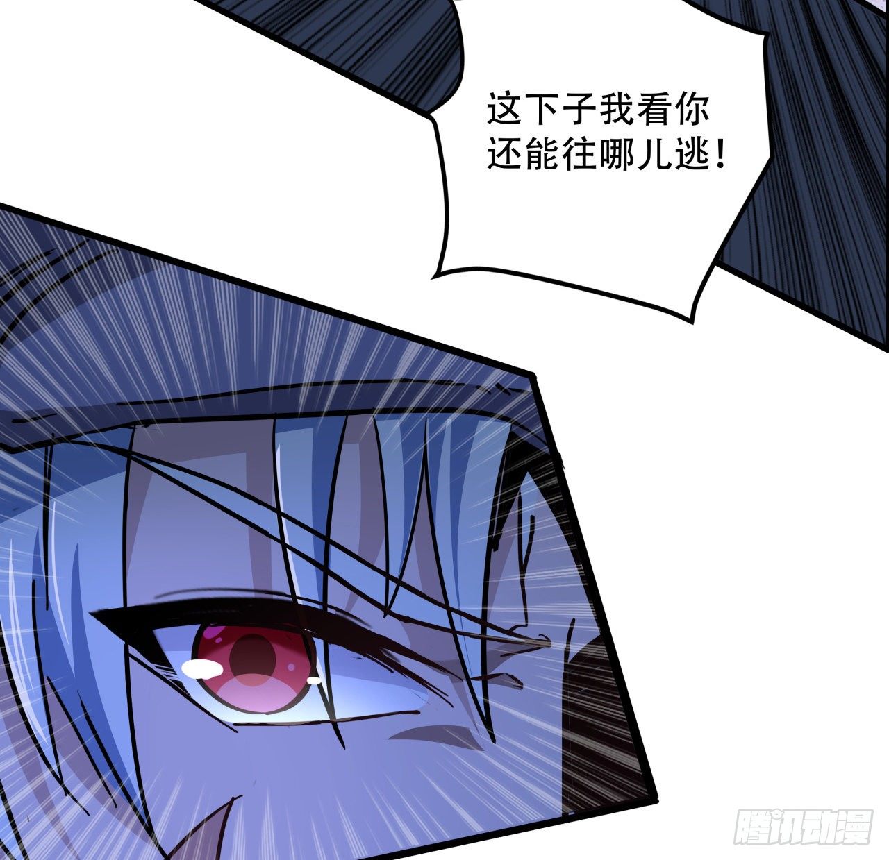 解锁末世的99个女主漫画,68话 奇怪的神经原虫2图