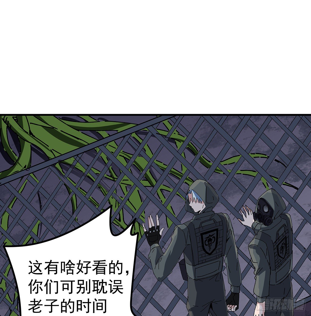 解锁末世的99个女主漫画,100话 植物竟然有丧尸病毒？1图