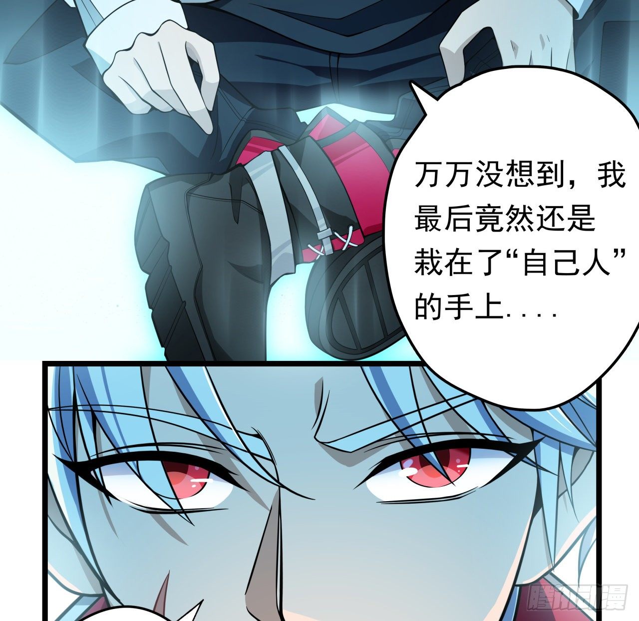 解锁末世的99个女主漫画,1话 我是打飞机死的1图