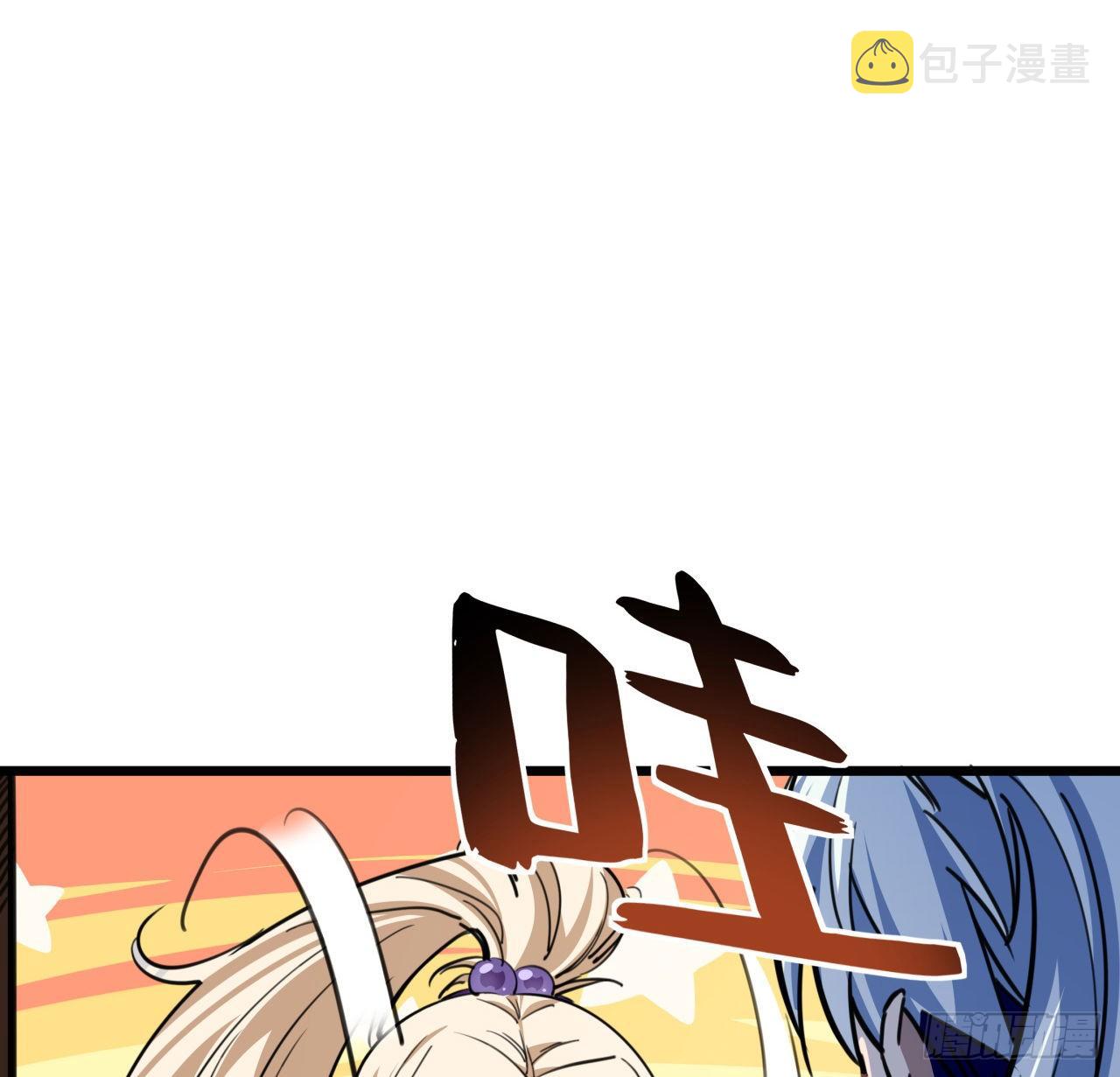 解锁末世的99个女主漫画,10话 什么！我才不会穿这个2图