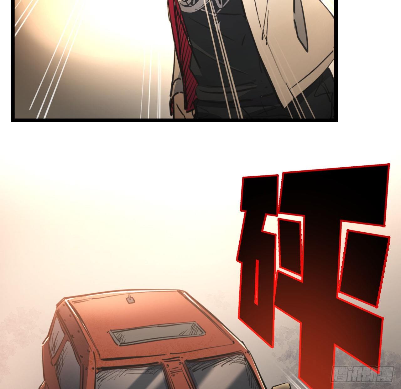 解锁末世的99个女主漫画,20话 末世版速度与激情2图