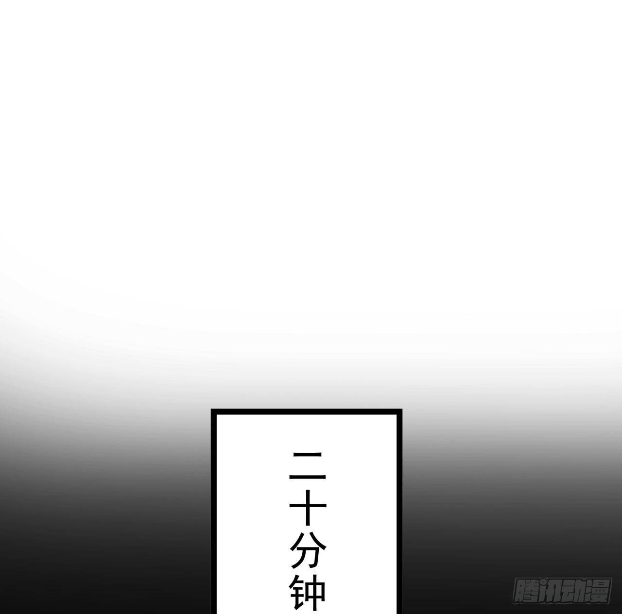 解锁末世的99个女主漫画,12话 瞳术的另一个作用1图