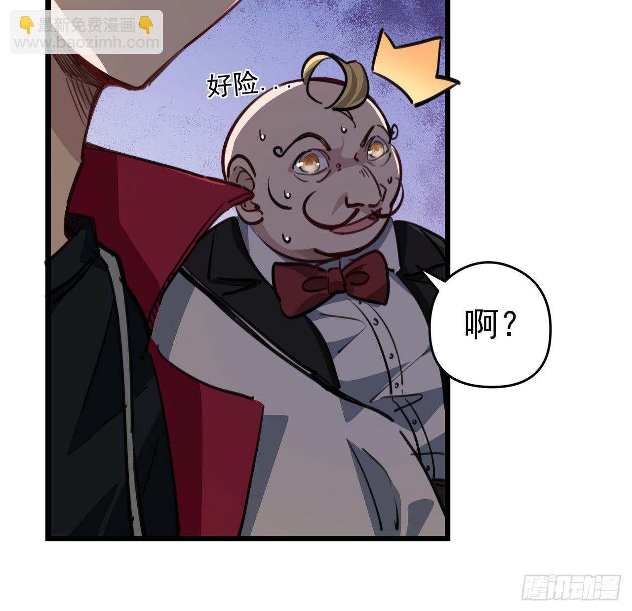 解锁末世的99个女主漫画,20话 末世版速度与激情2图