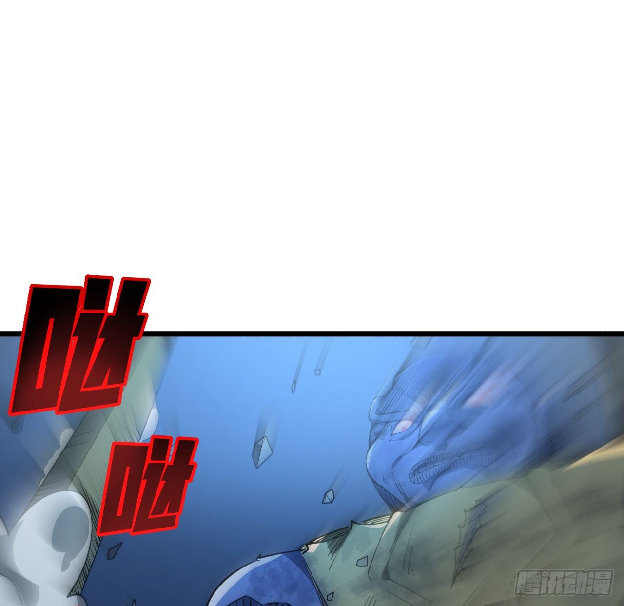解锁末世的99个女主漫画,33话 快活水的副作用2图