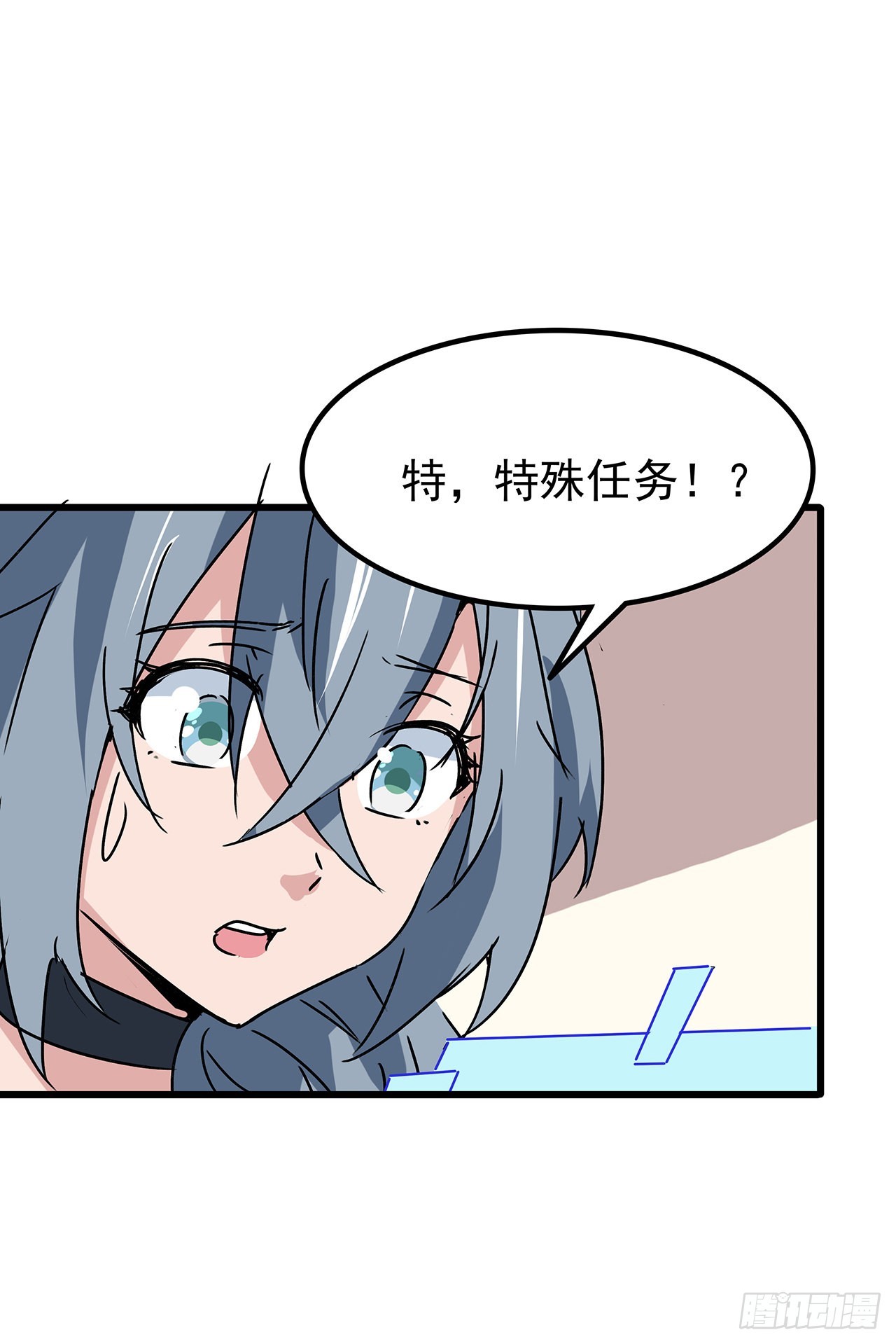 解锁末世的99个女主漫画,159话最喜欢打扑克牌了2图