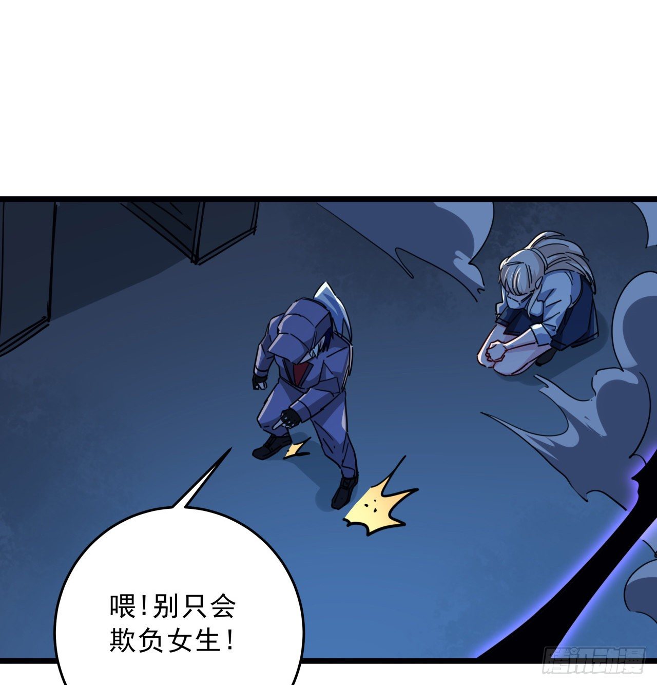 解锁末世的99个女主漫画,66话 你们男人才是人渣2图