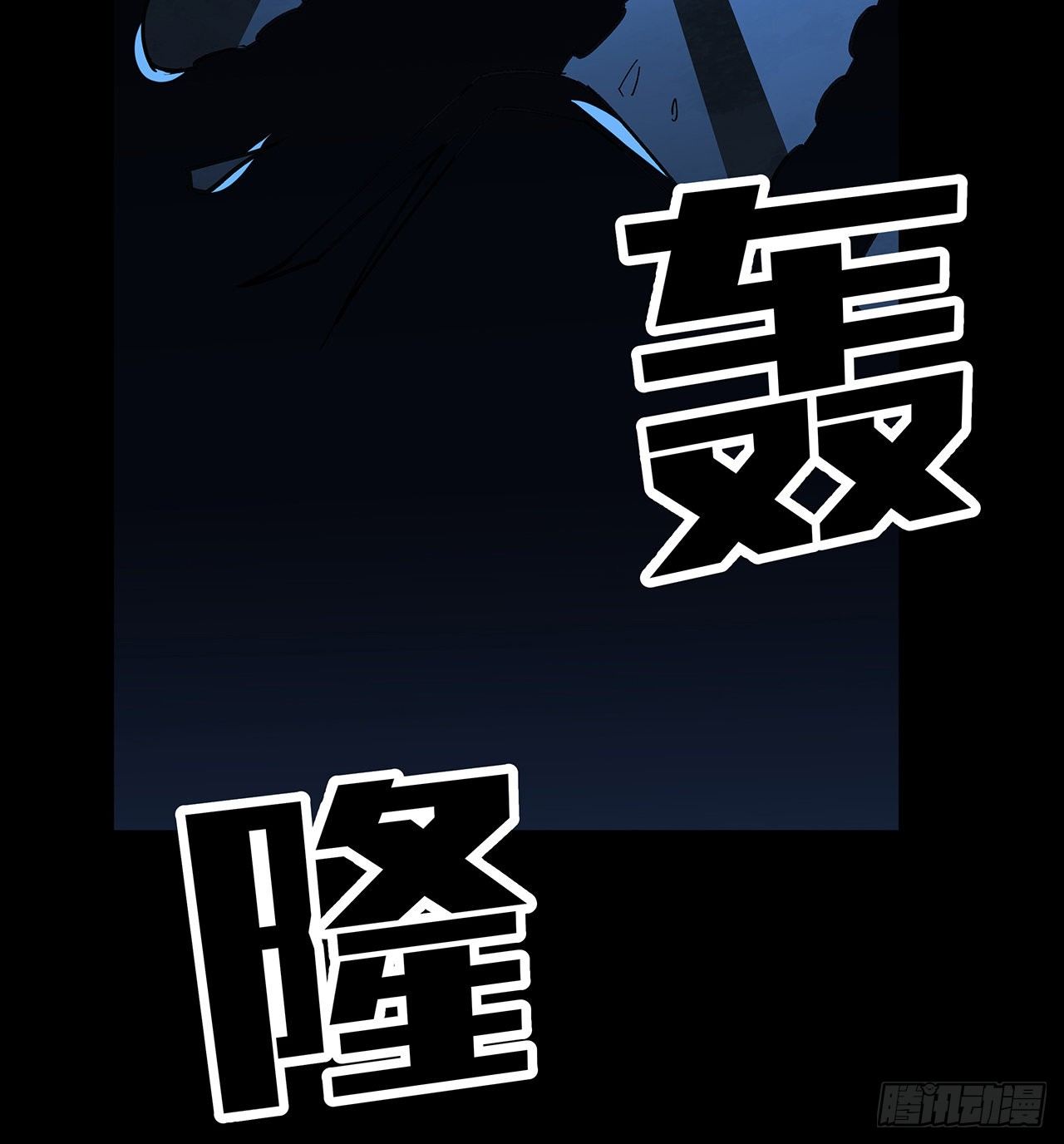 解锁末世的99个女主漫画,125话 岚仁哥自有安排2图
