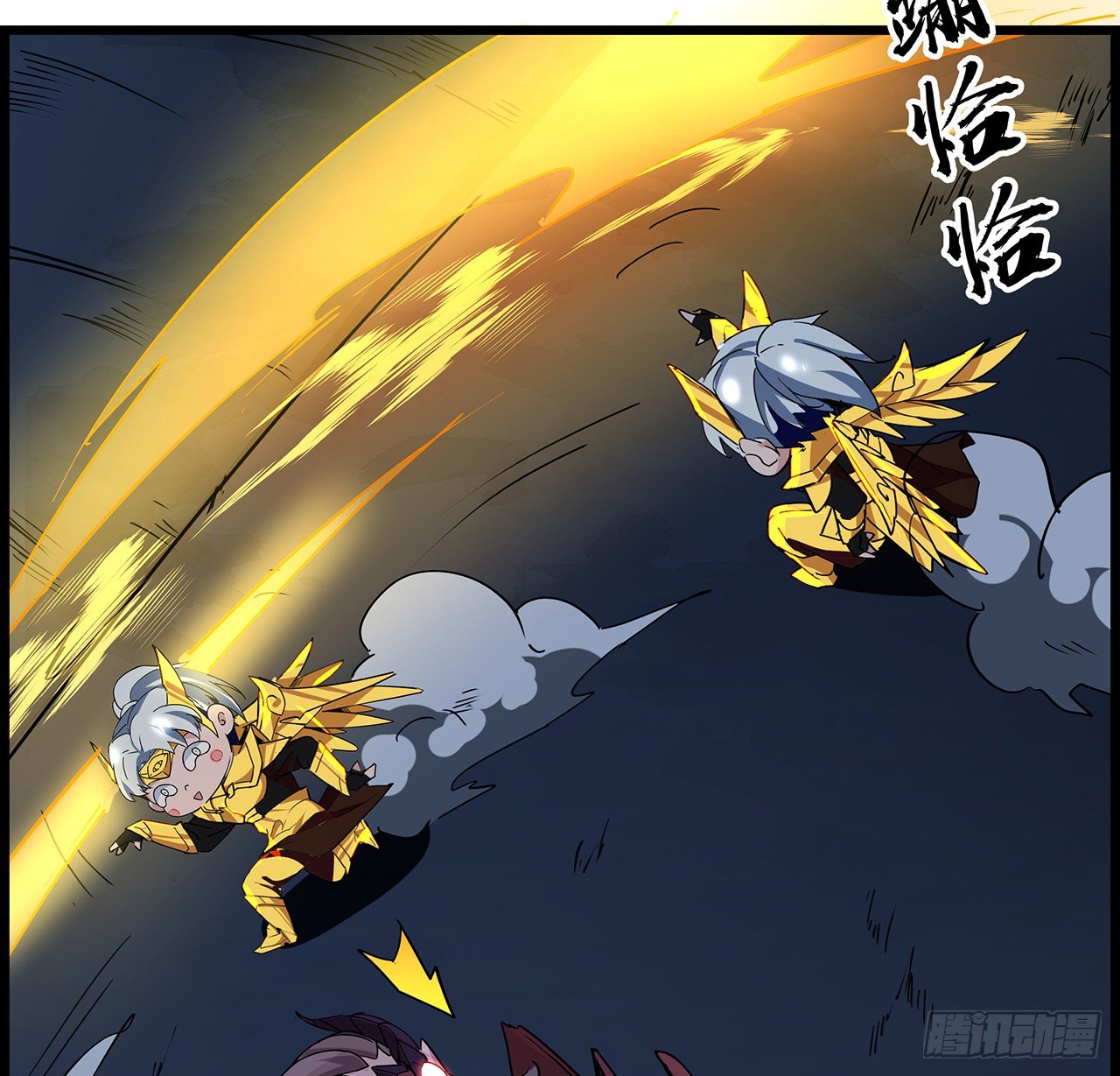 解锁末世的99个女主漫画,84话 你以为的中计1图