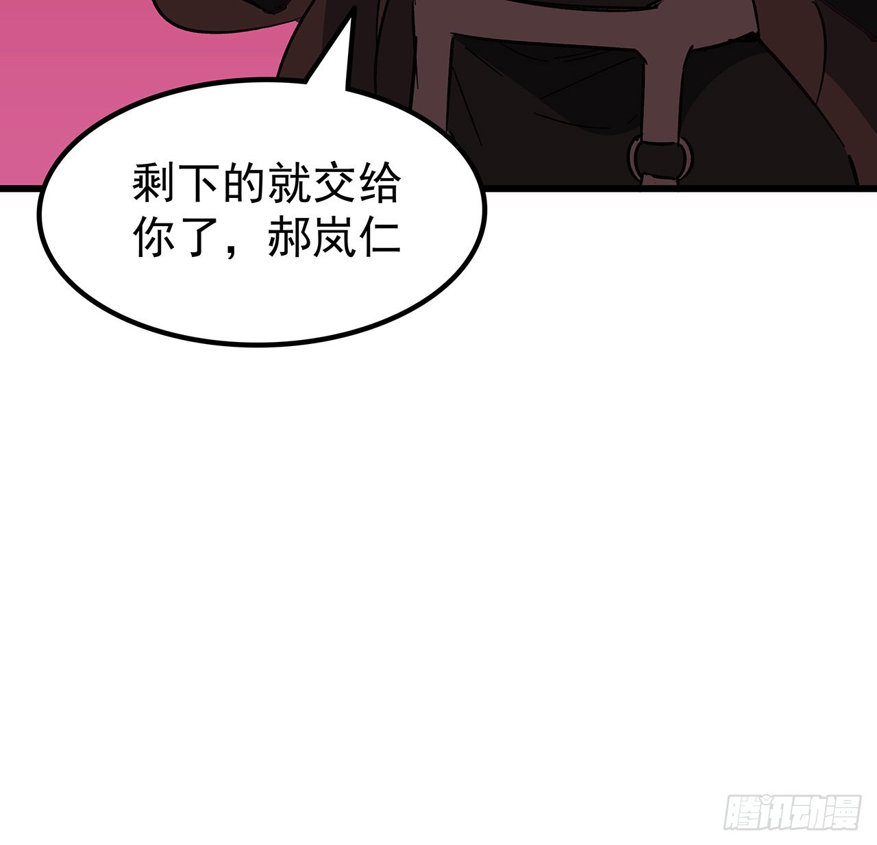 解锁末世的99个女主漫画,147话一起收拾键盘侠1图