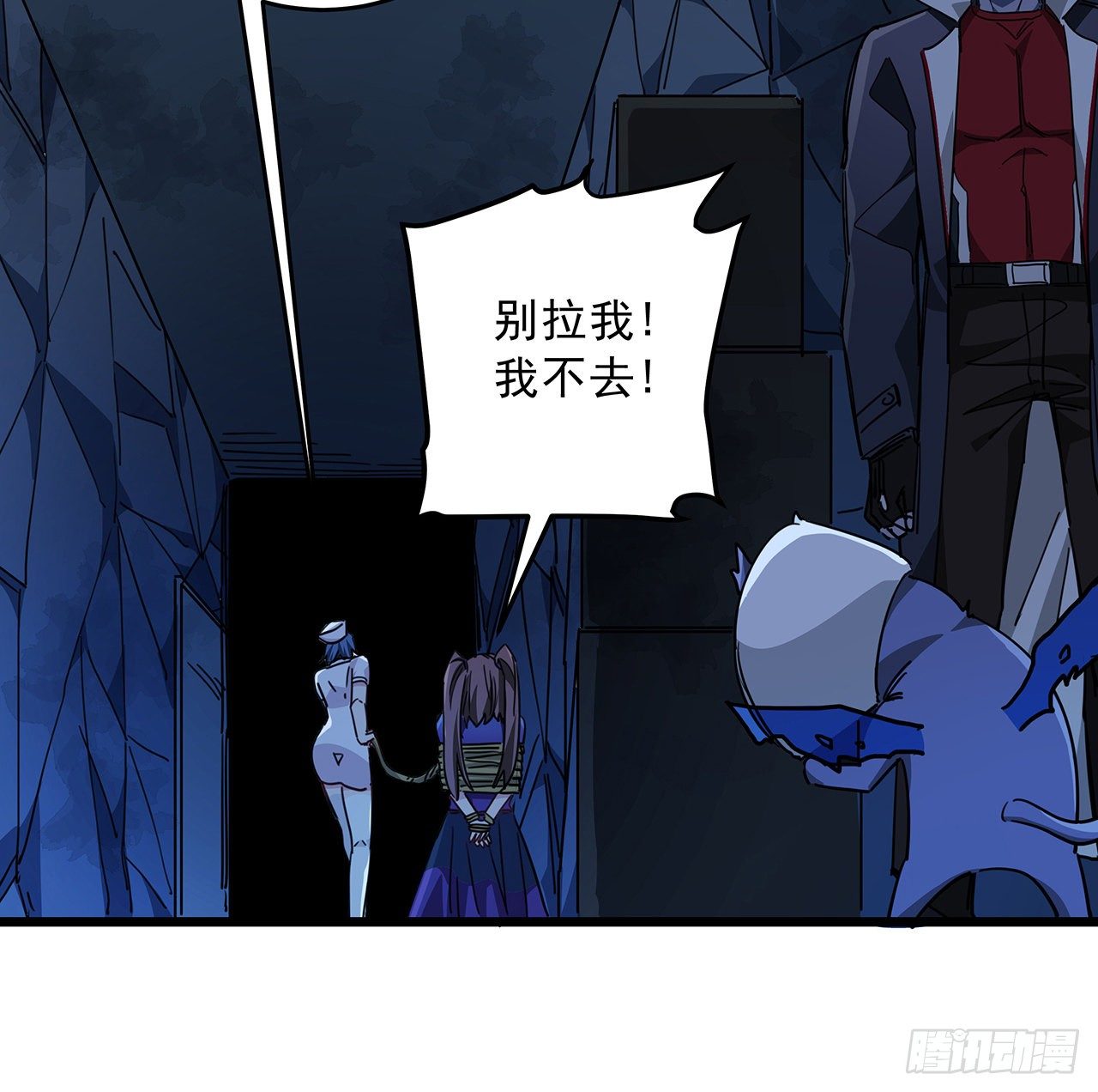 解锁末世的99个女主漫画,72话 钱和美女，谁重要？1图