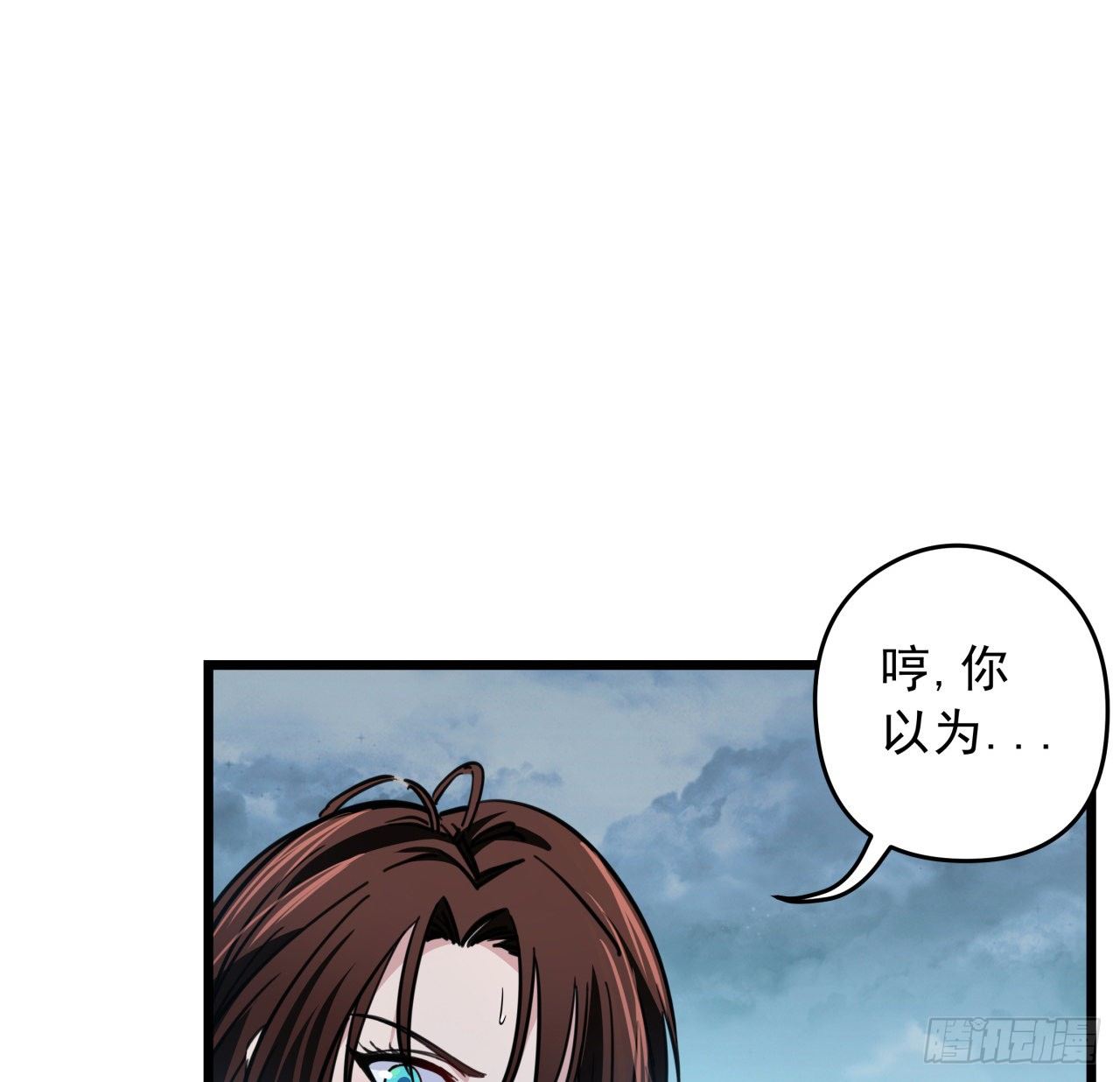 解锁末世的99个女主漫画,5话 末世的娱乐工具竟是...2图