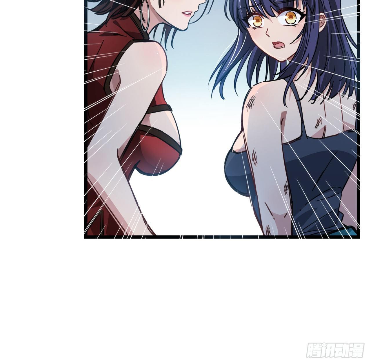 解锁末世的99个女主漫画,4话 美女的诱惑2图