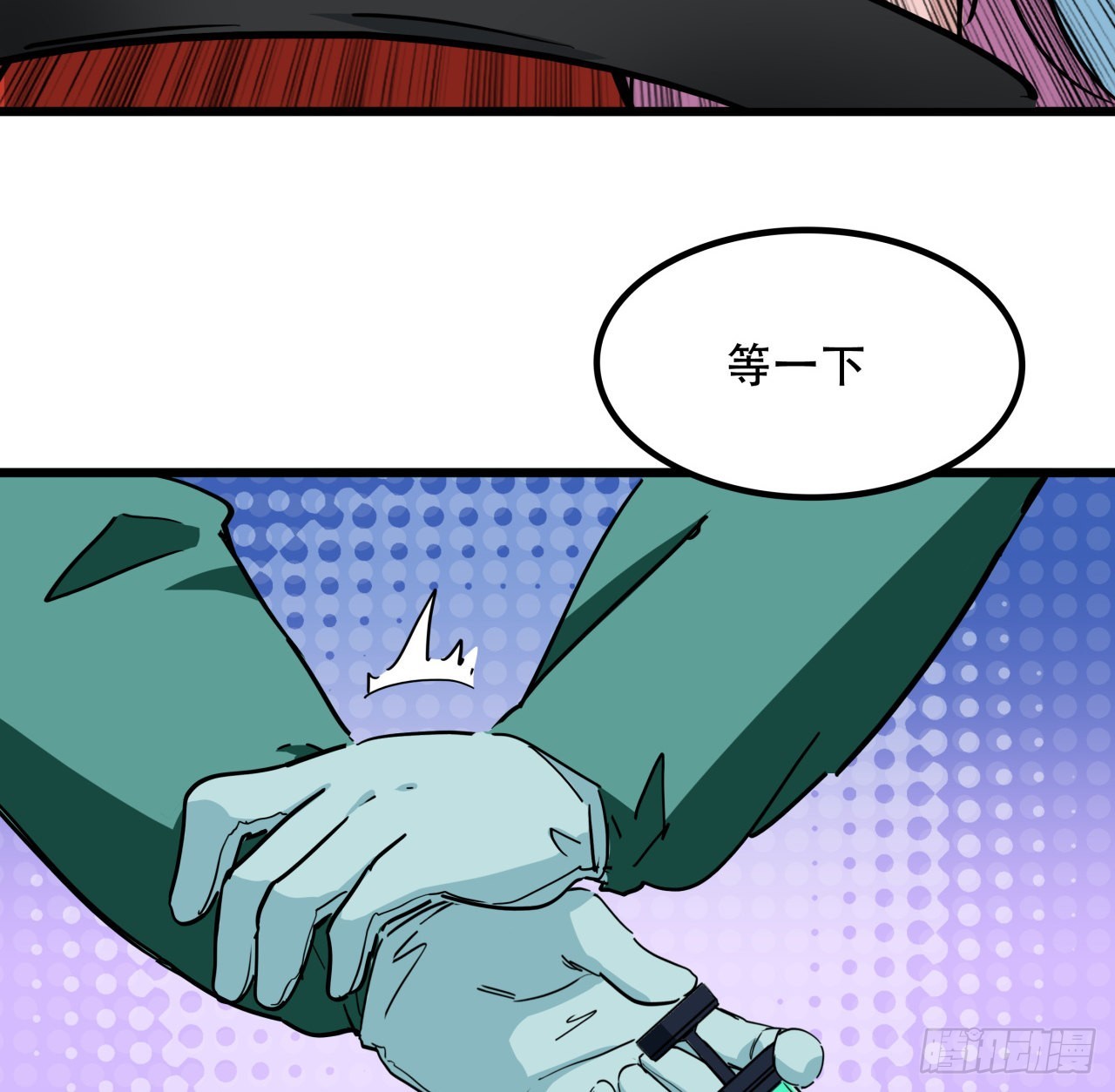 解锁末世的99个女主漫画,176话 把你知道的都告诉我1图