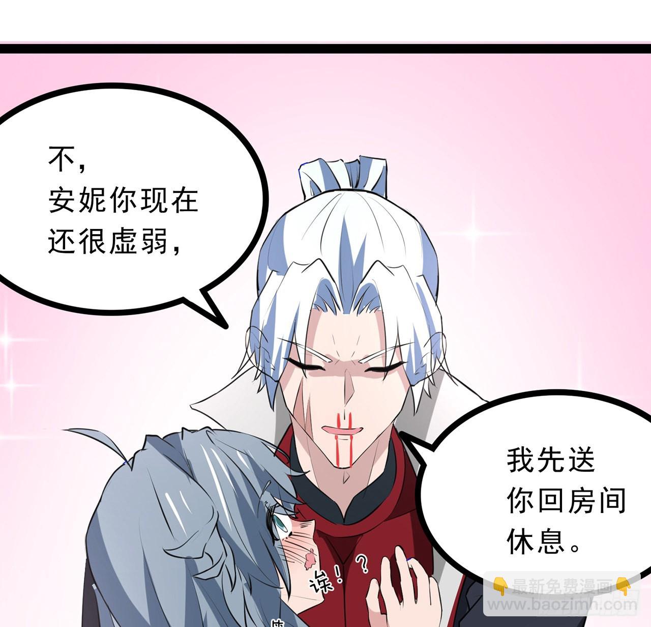 解锁末世的99个女主漫画,161话哇，是男人1图