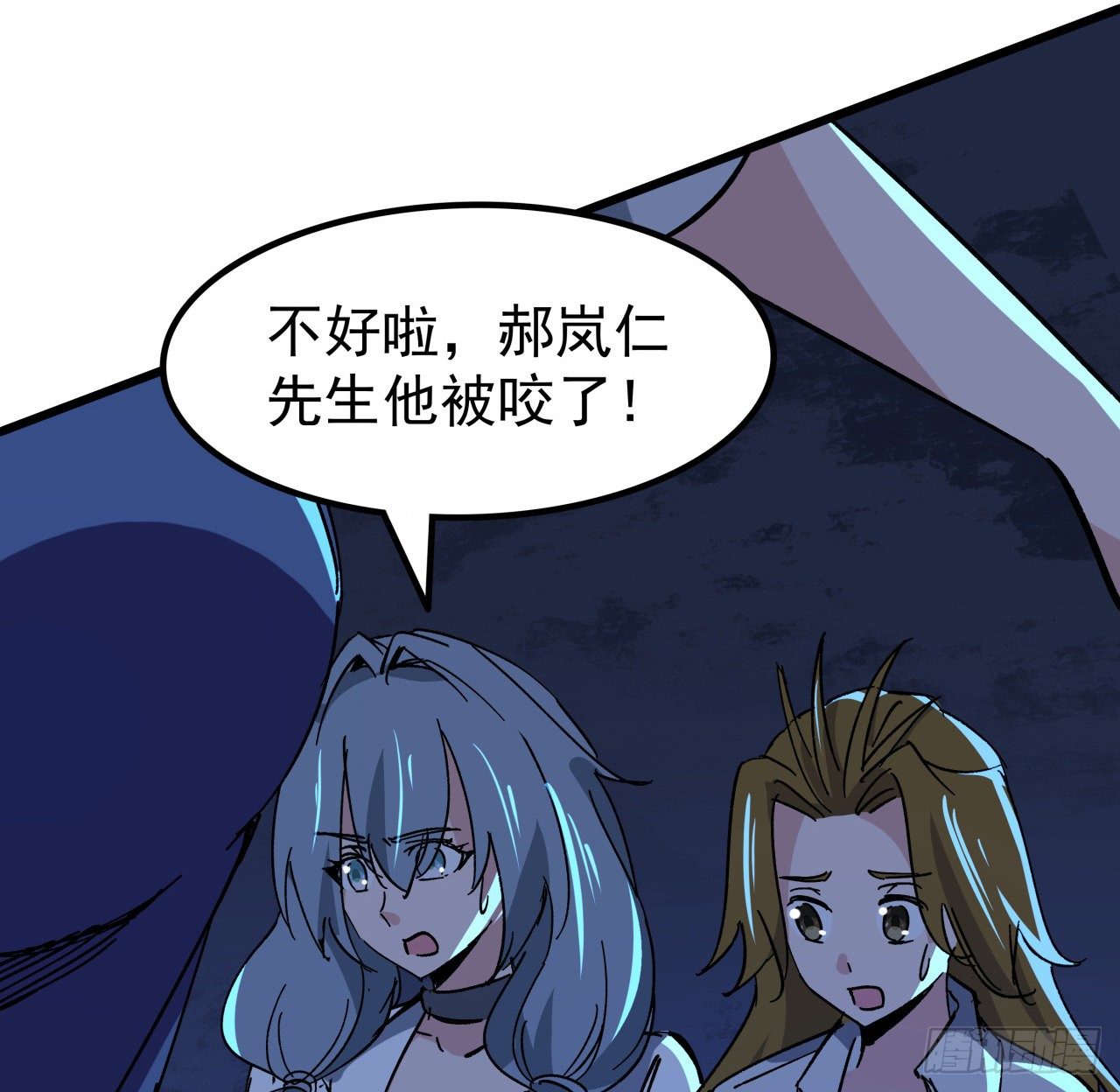 解锁末世的99个女主漫画,112话 我对你了如指掌1图