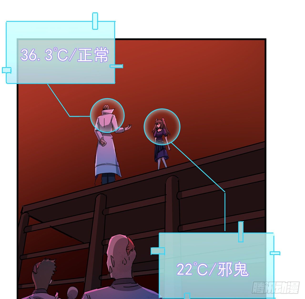 解锁末世的99个女主漫画,71话 郝乖还是个孩子1图