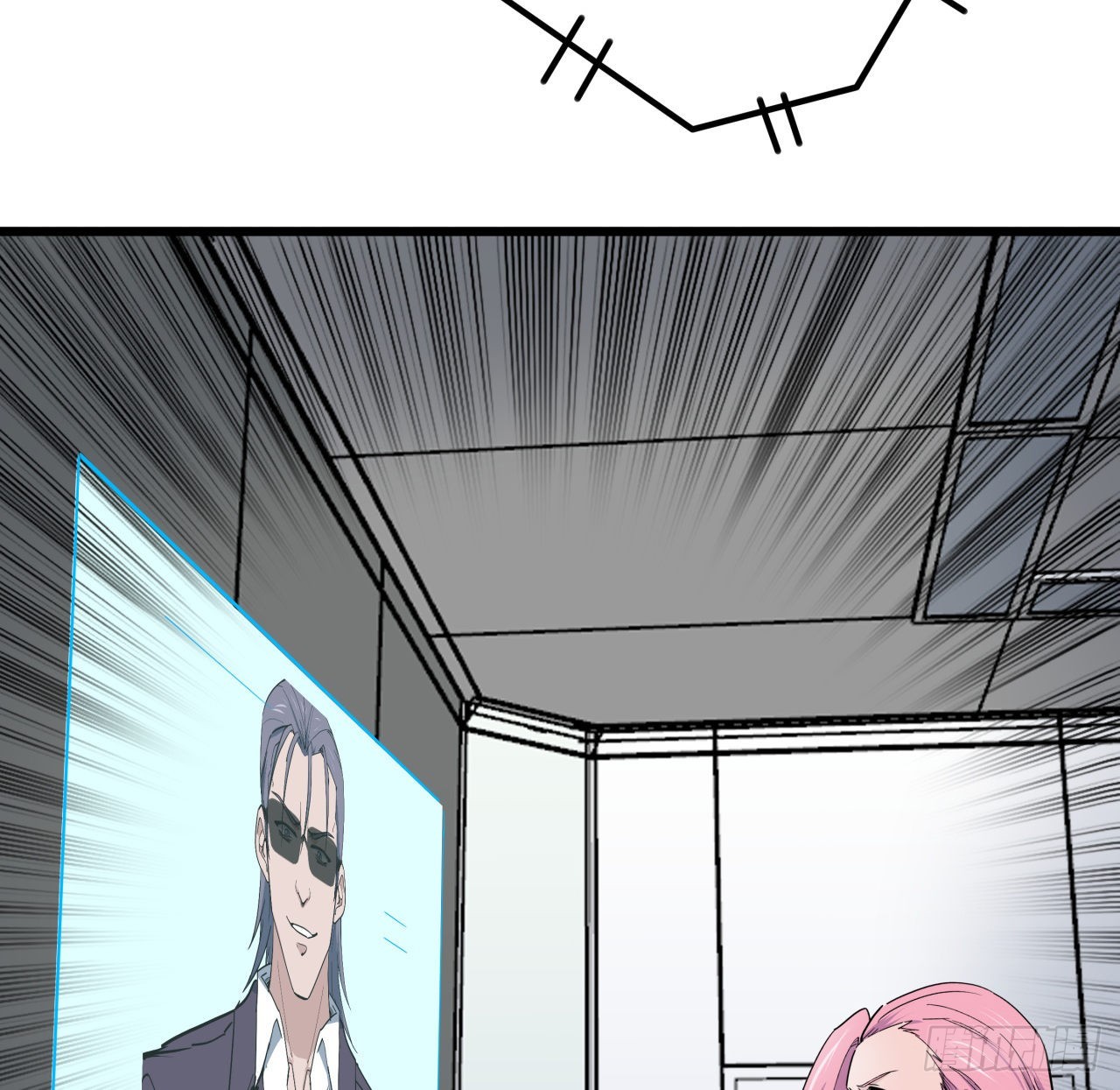 解锁末世的99个女主漫画,177话 有没有这个本事1图