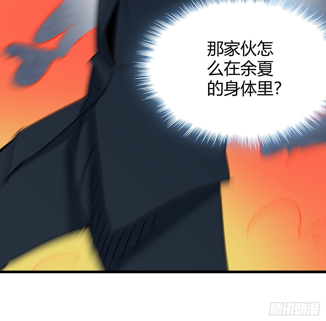 解锁末世的99个女主漫画,178话 你不当人了1图