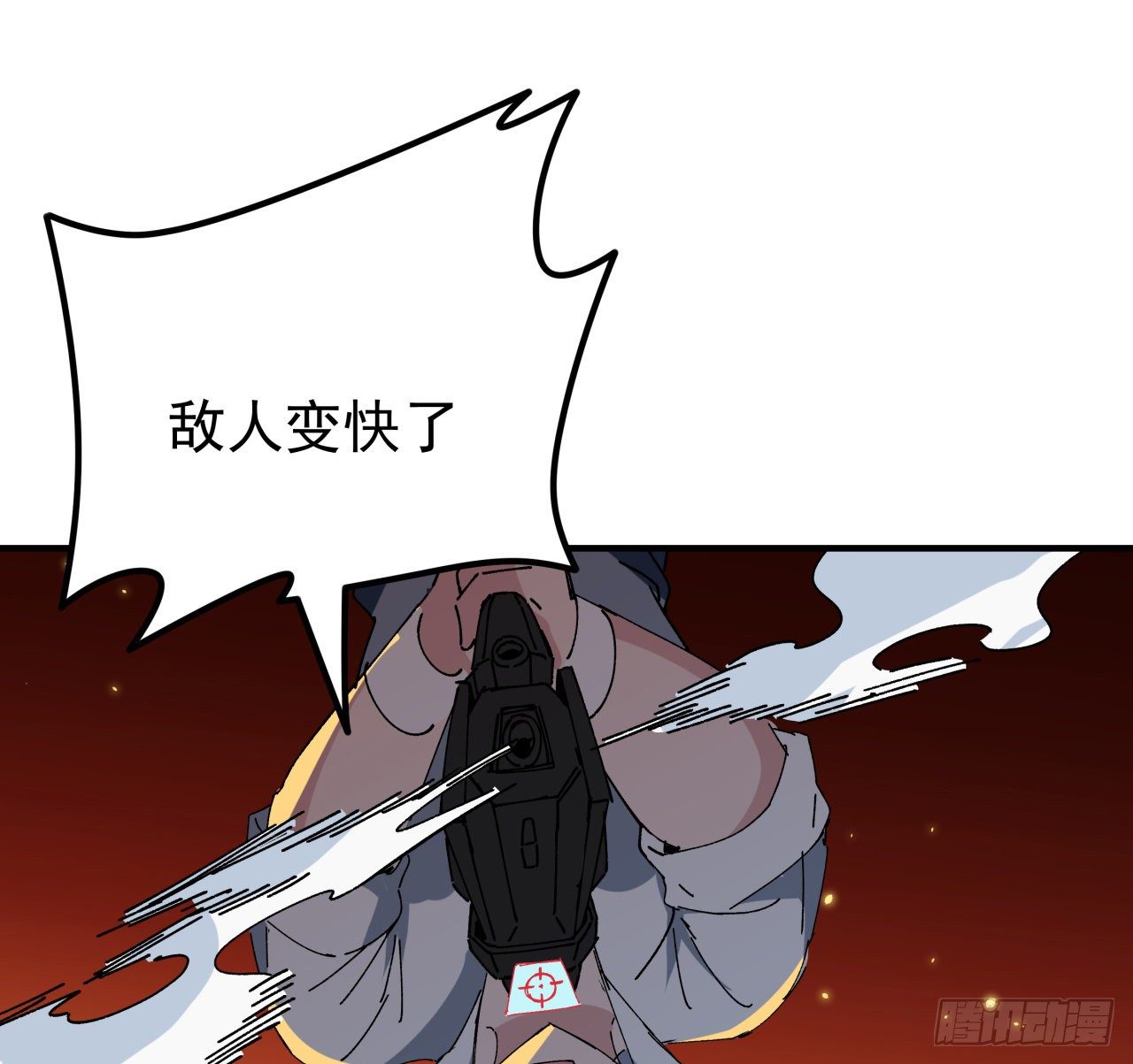 解锁末世的99个女主漫画,104话 烧烤味的真好吃2图