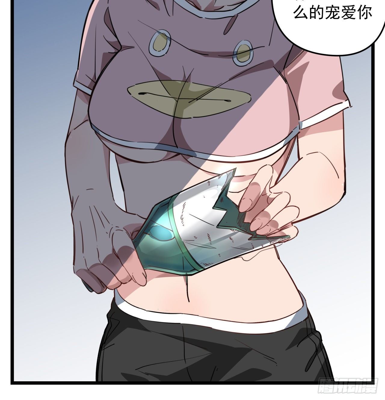 解锁末世的99个女主漫画,42话  你死了我才能活更久1图
