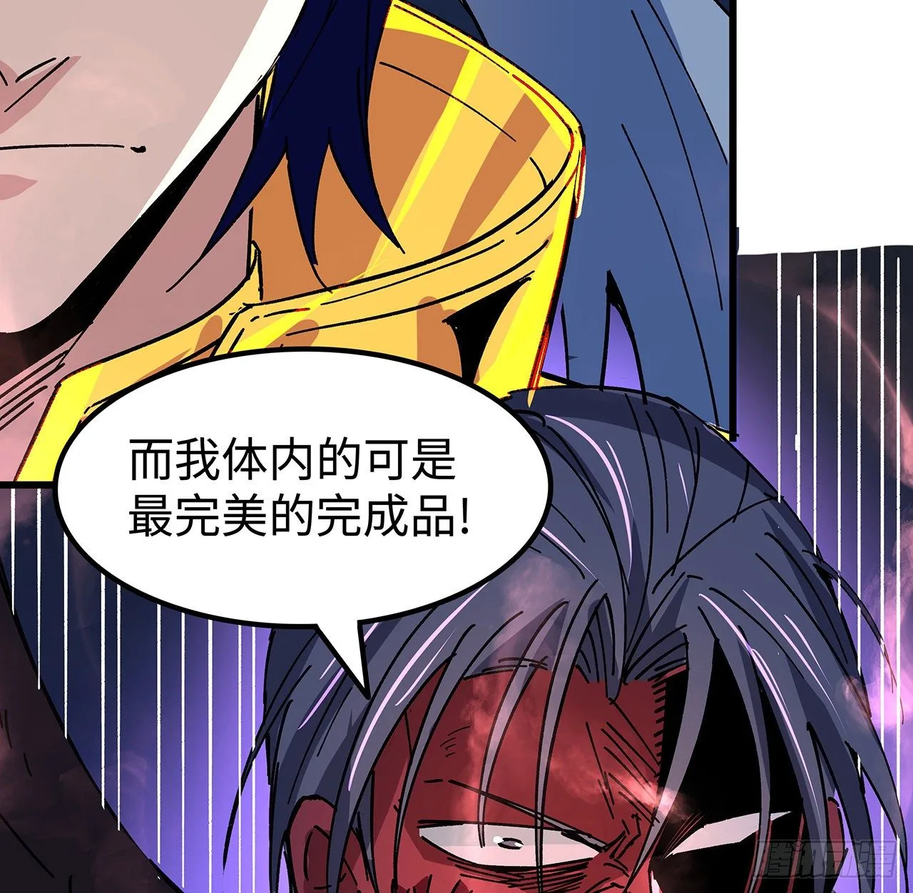 解锁末世的99个女主漫画,111话 我有一个请求2图