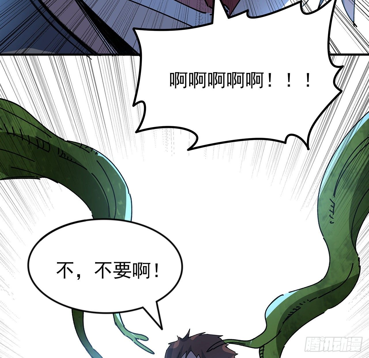 解锁末世的99个女主漫画,100话 植物竟然有丧尸病毒？1图