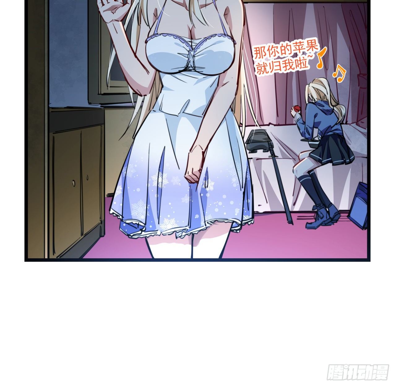 解锁末世的99个女主漫画,16话 这么猛是我的了！2图