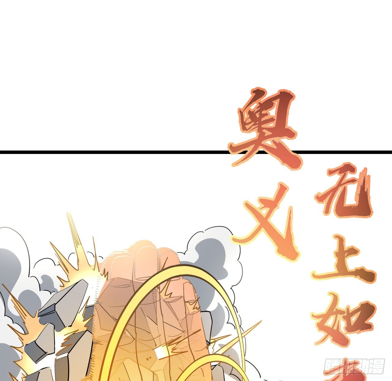 解锁末世的99个女主漫画,47话 谁才是爸爸2图