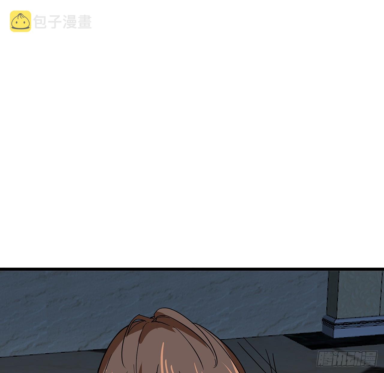 解锁末世的99个女主漫画,197话 这招怎么样2图