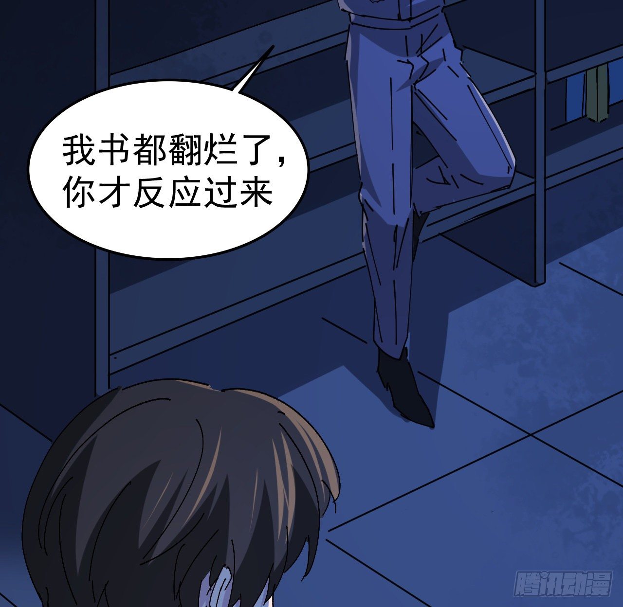 解锁末世的99个女主漫画,67话 兄弟，格局小了呀1图
