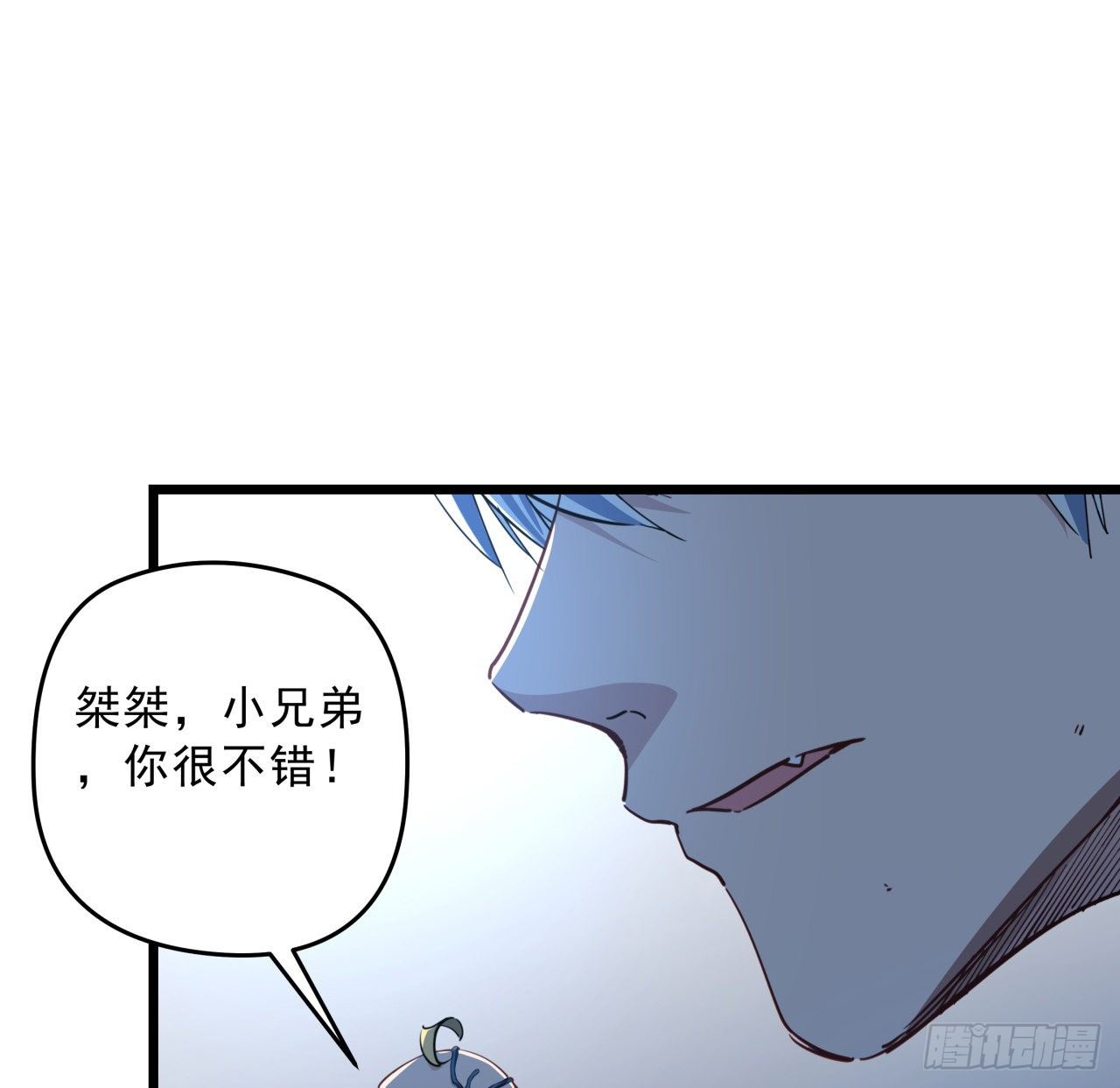 解锁末世的99个女主漫画,30话 邪鬼“爸妈”的对决2图