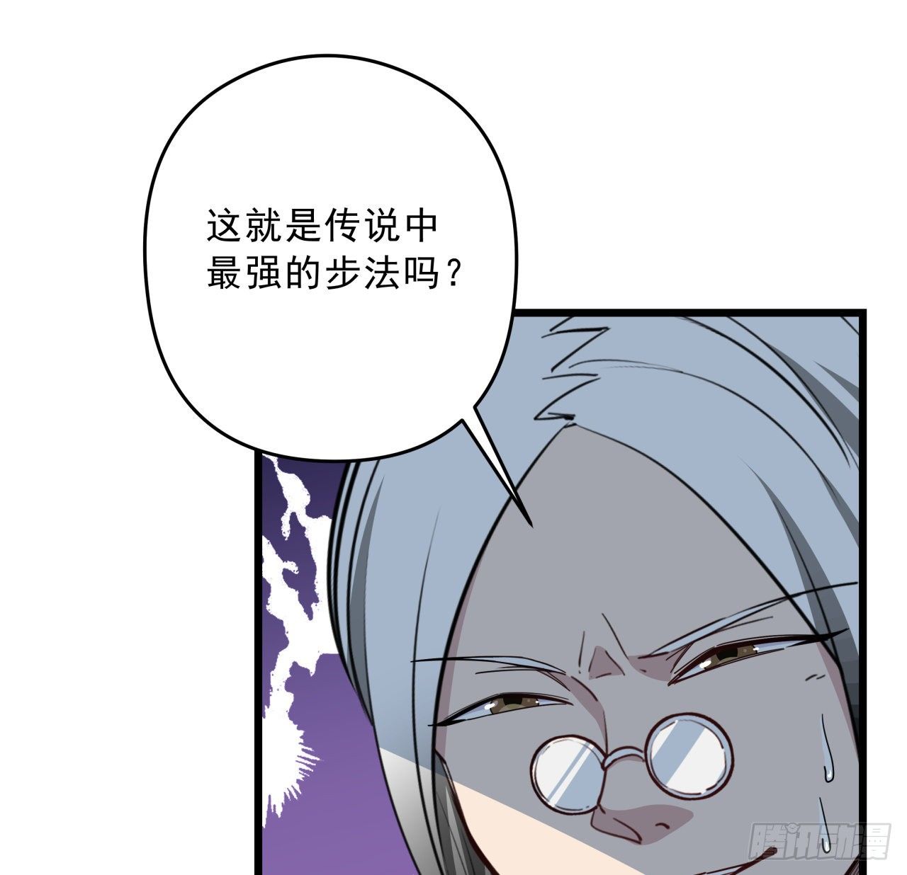 解锁末世的99个女主漫画,46话 我已经不是以前的我了1图