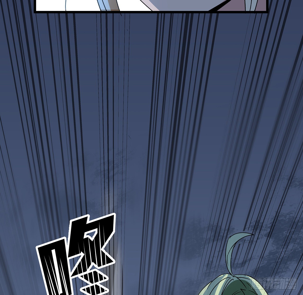 解锁末世的99个女主漫画,150话送你上路1图