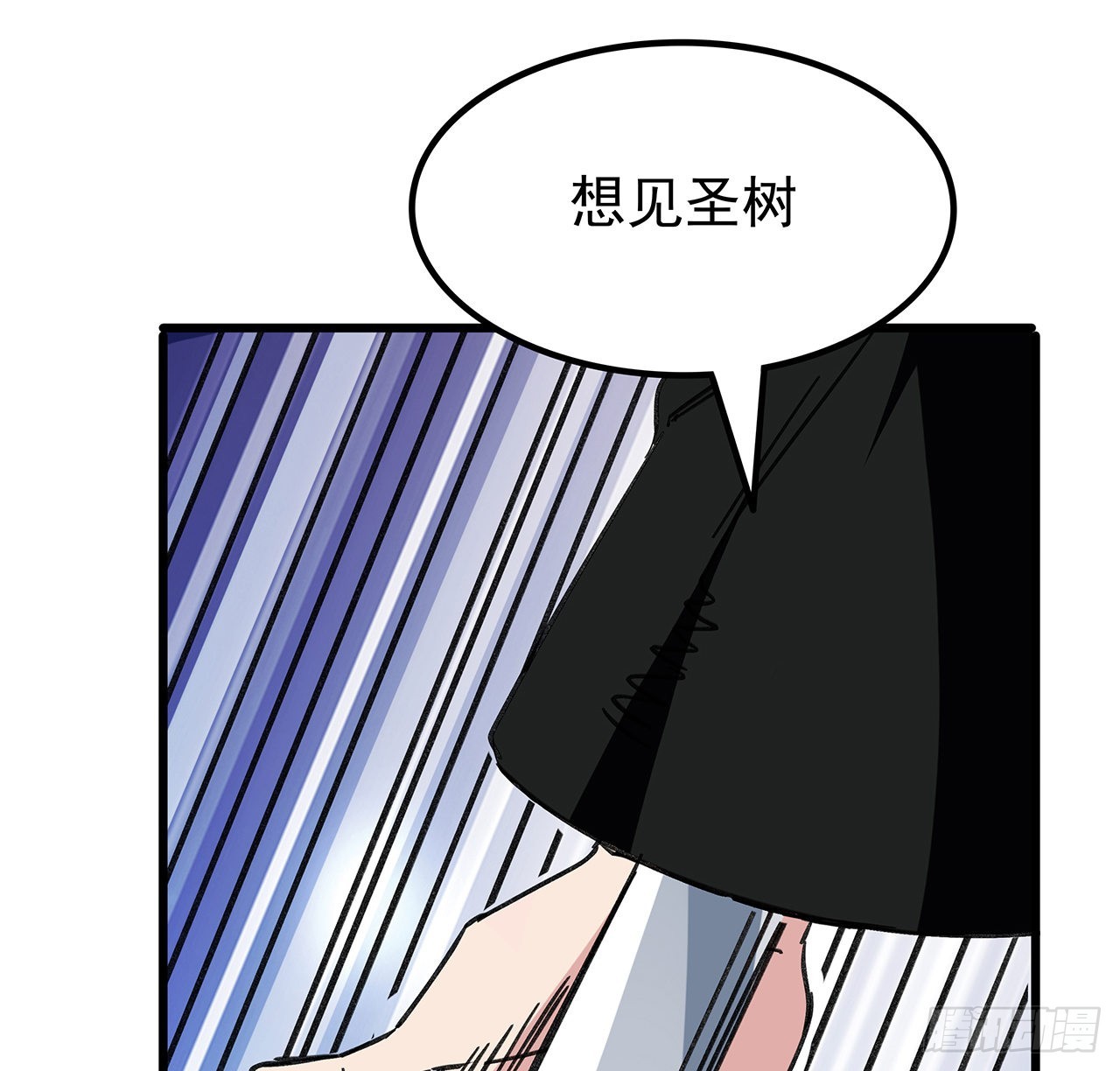 解锁末世的99个女主漫画,131话 真是没完没了1图