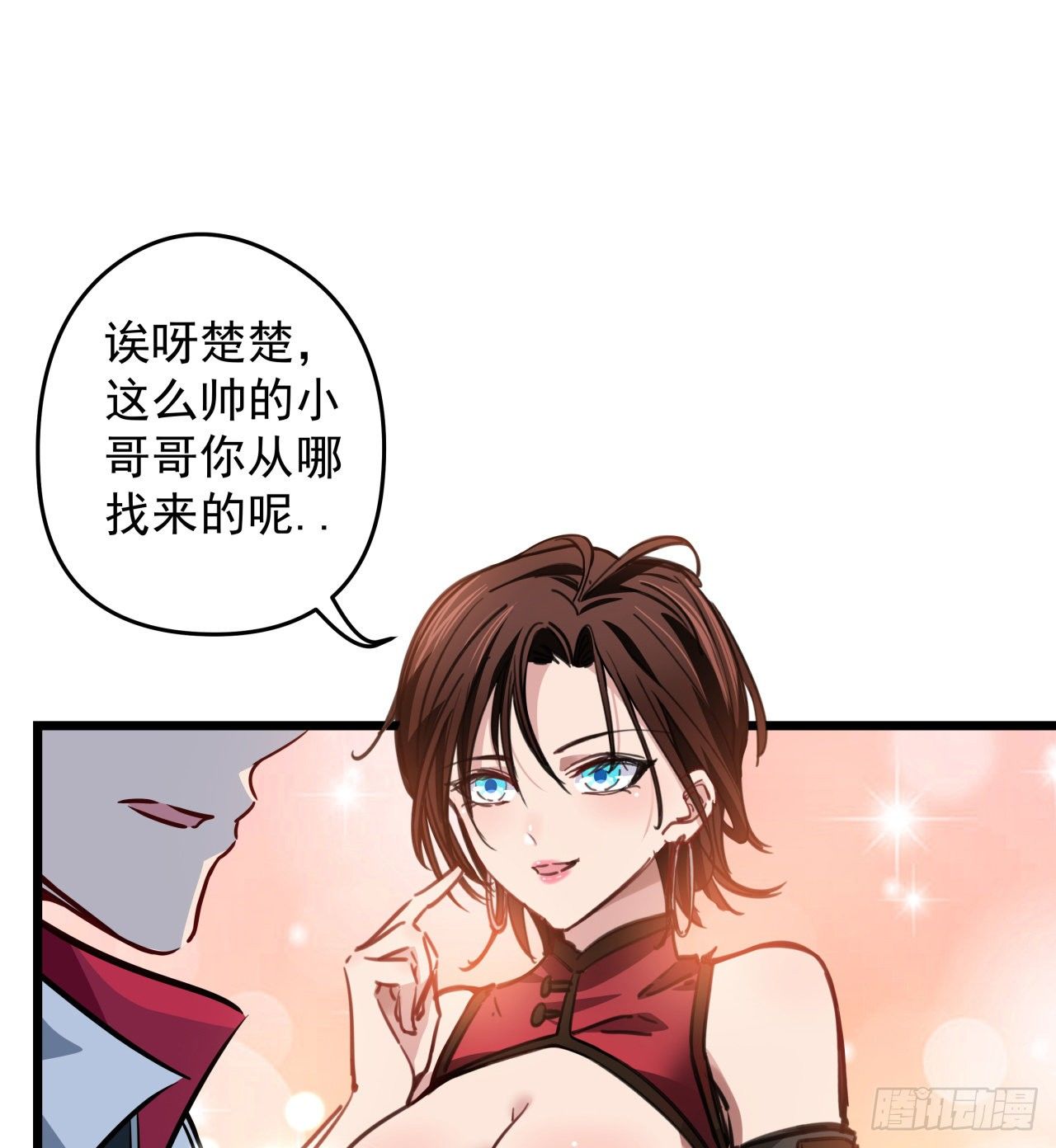 解锁末世的99个女主漫画,4话 美女的诱惑2图
