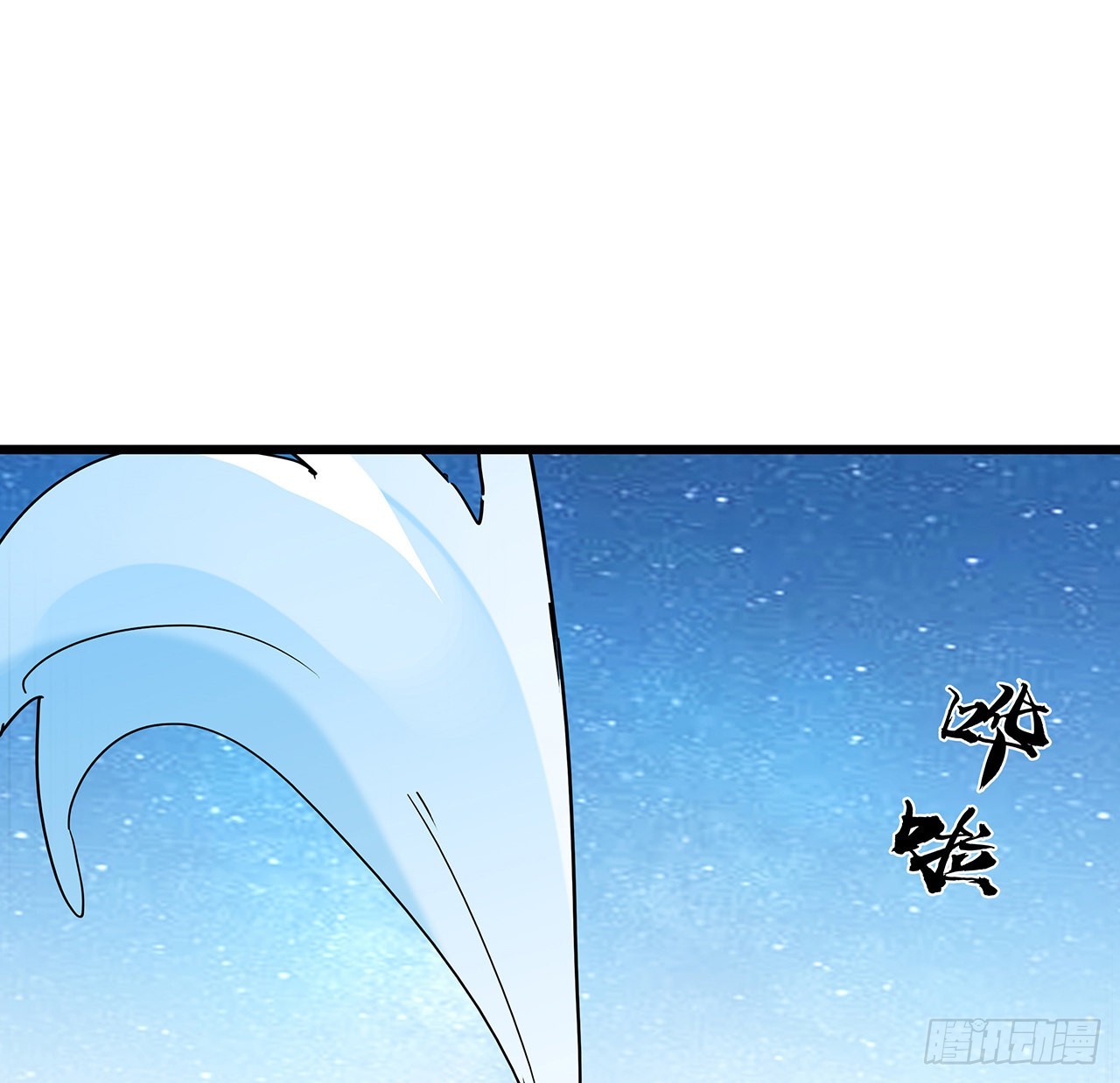 解锁末世的99个女主漫画,176话 把你知道的都告诉我2图