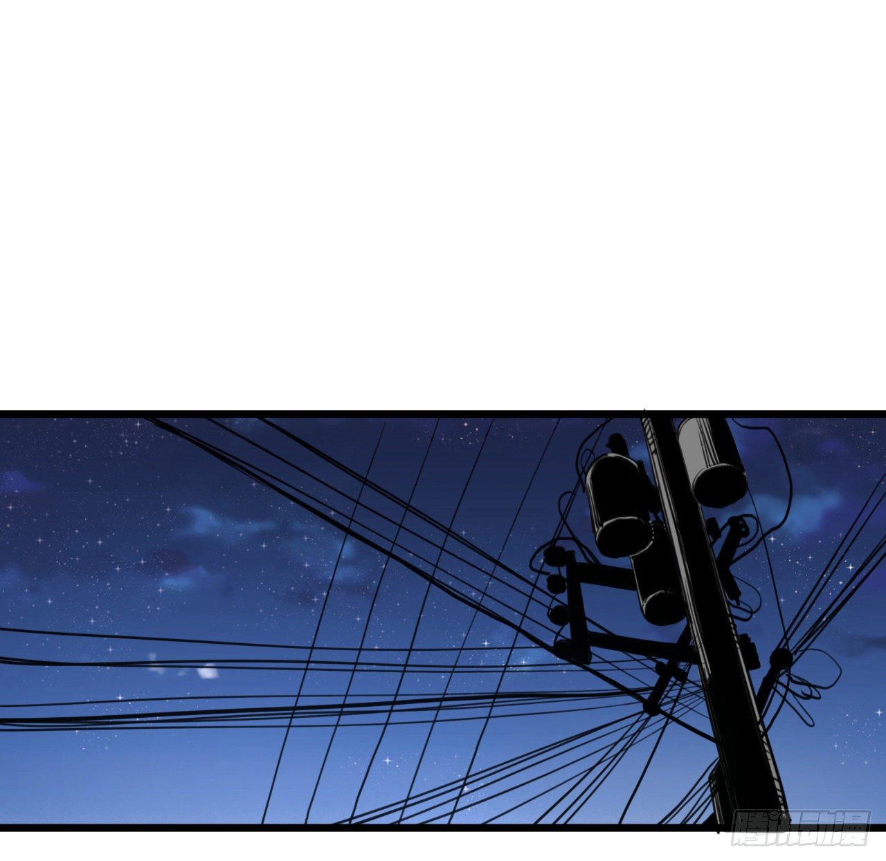 解锁末世的99个女主漫画,24话 给你们看个大宝贝2图