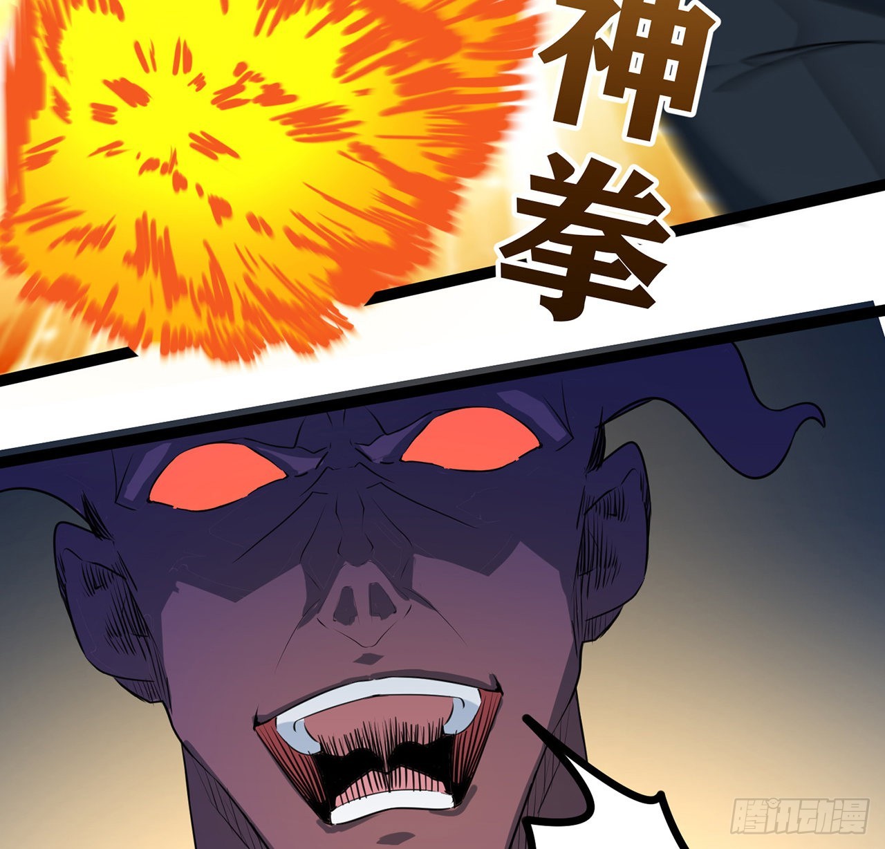 解锁末世的99个女主漫画,174话 你打不过我的1图