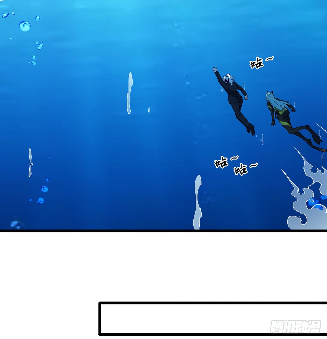 解锁末世的99个女主漫画,176话 把你知道的都告诉我1图