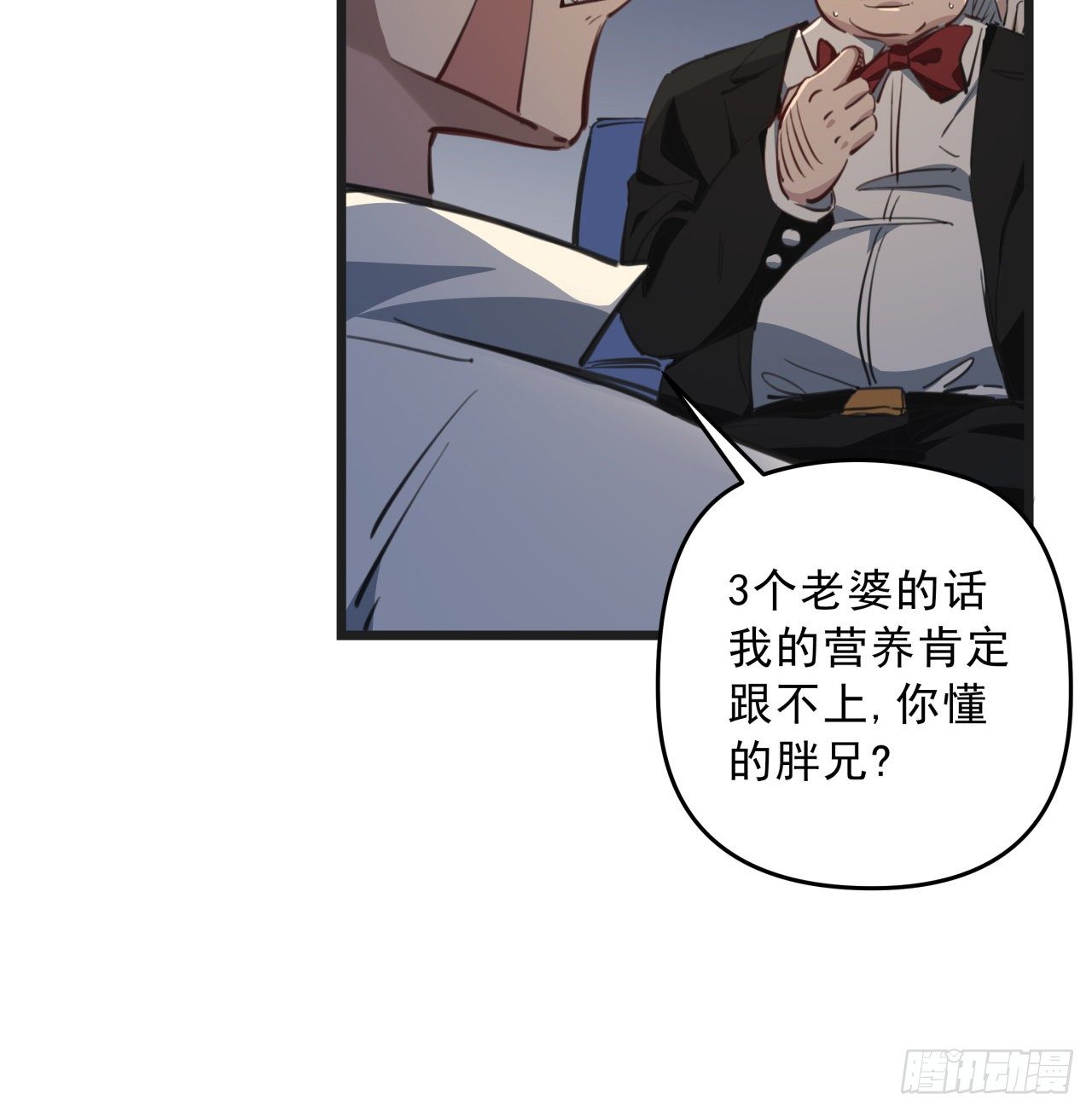 解锁末世的99个女主漫画,23话 软的不行就来硬的1图