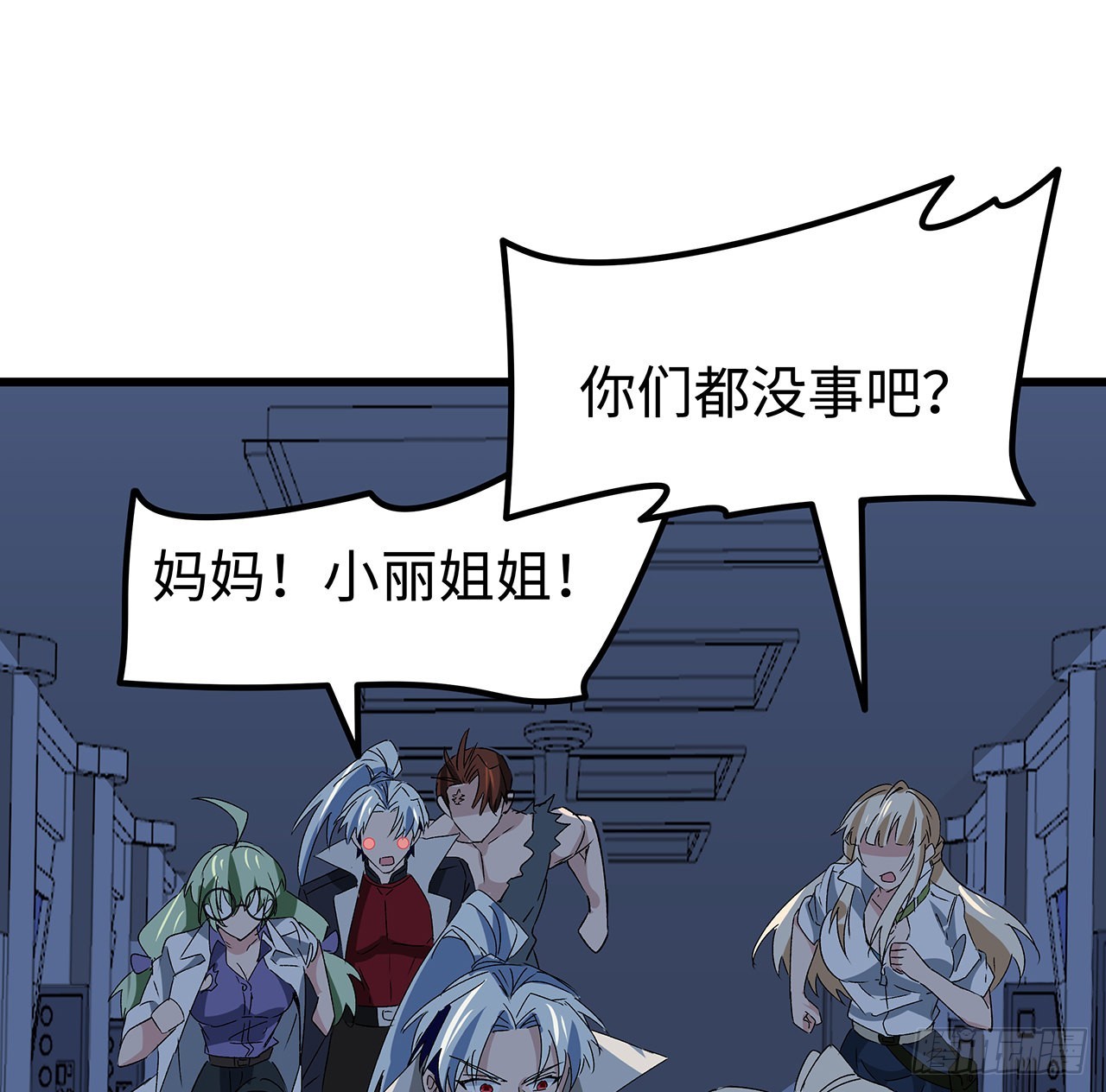 解锁末世的99个女主漫画,150话送你上路1图