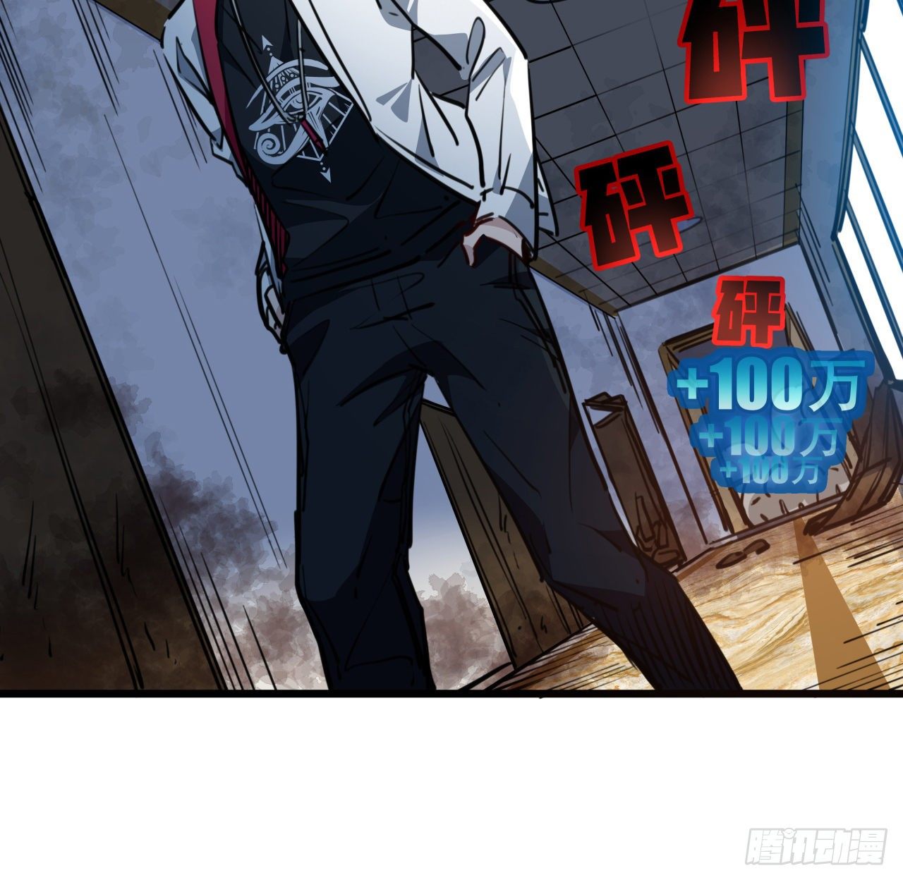 解锁末世的99个女主漫画,17话 打工都是人上人2图