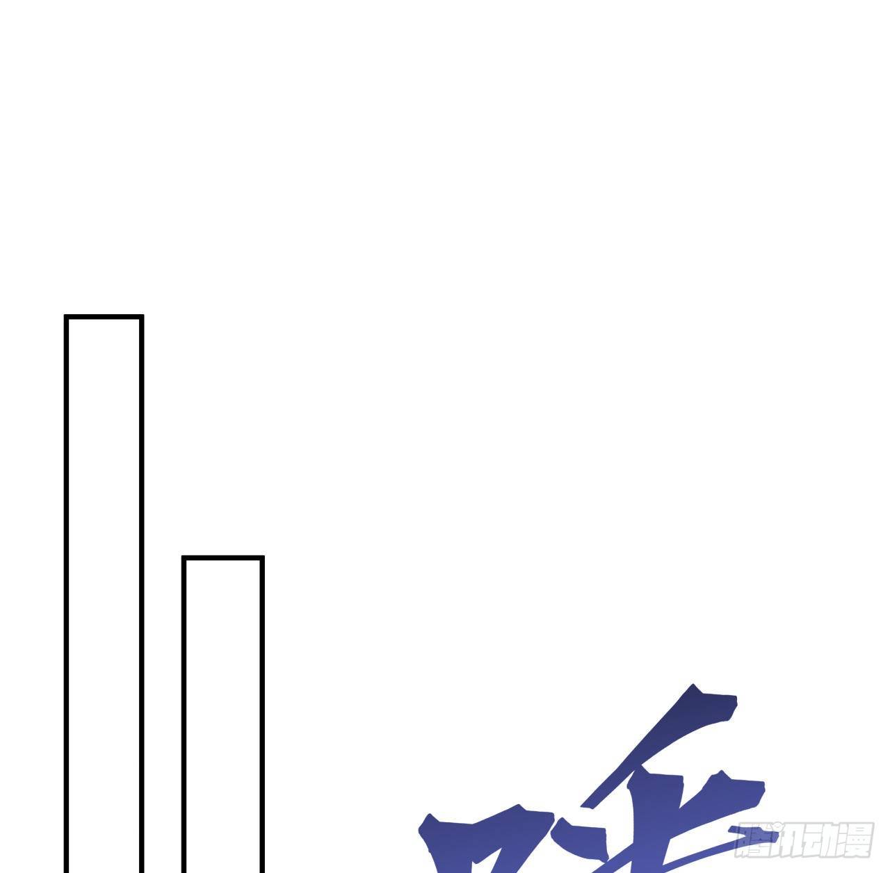 解锁末世的99个女主漫画,99话 超级异变人抗体2图