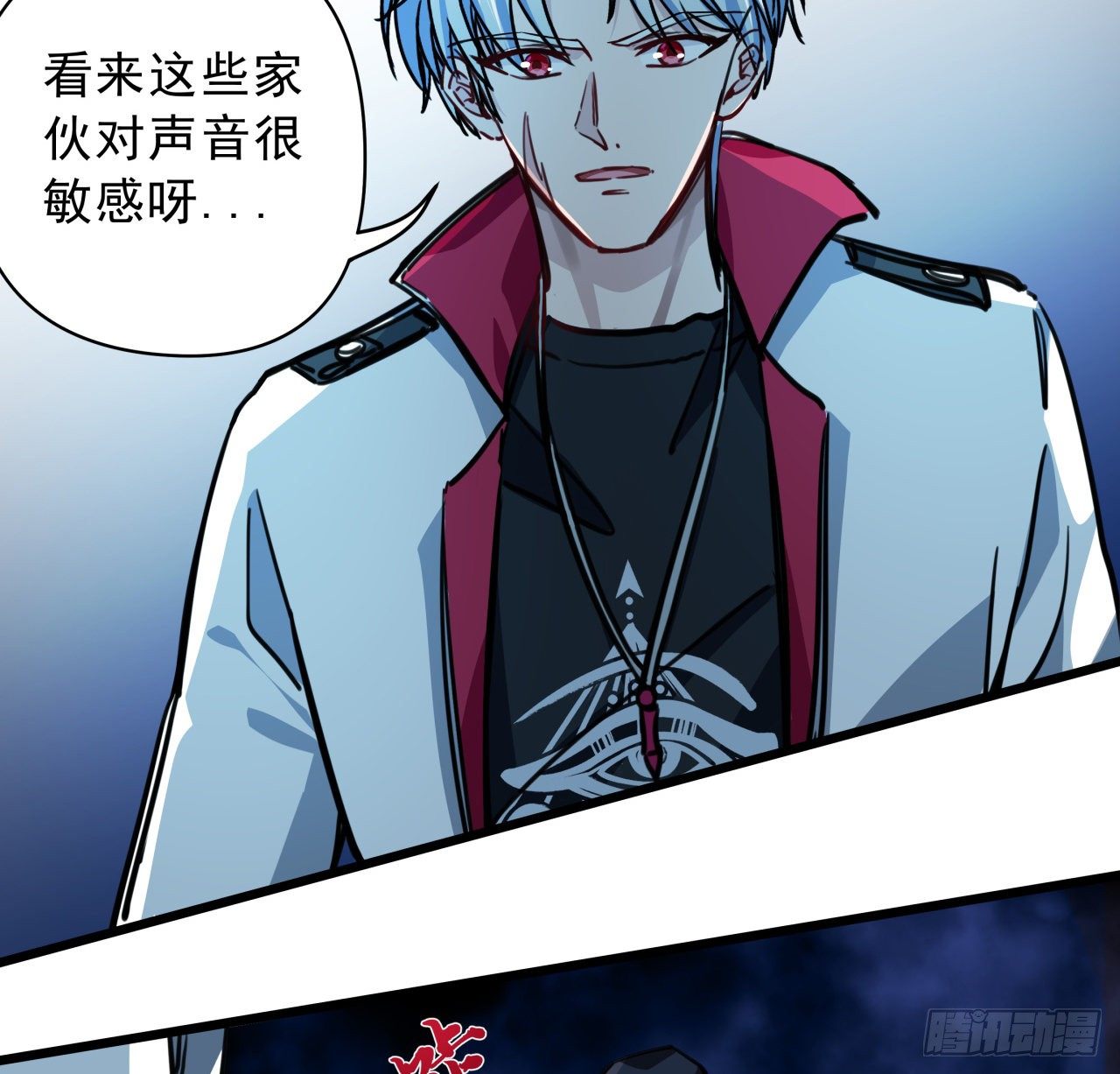 解锁末世的99个女主漫画,2话 赚他亿个小目标2图