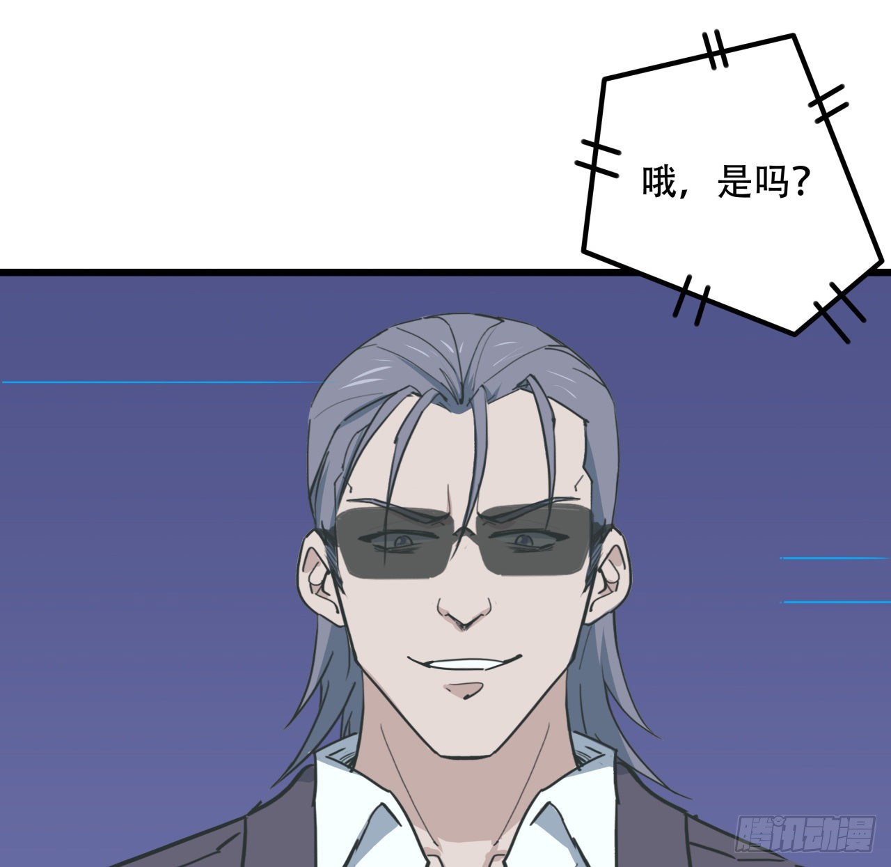 解锁末世的99个女主漫画,177话 有没有这个本事1图