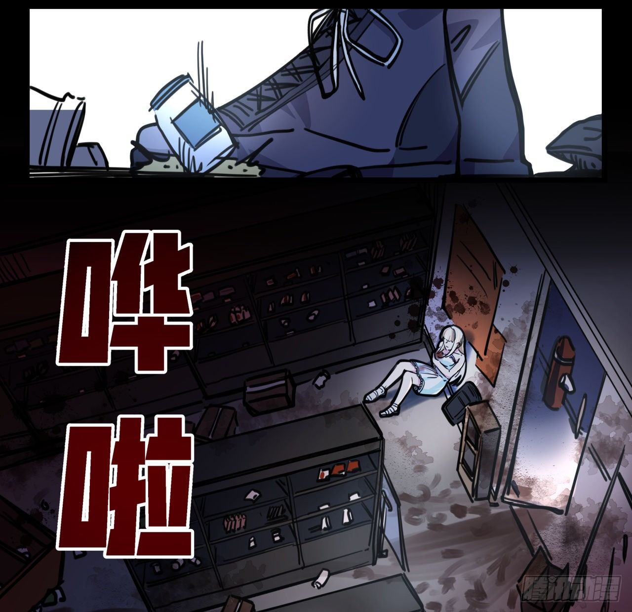 解锁末世的99个女主漫画,8话 三人结盟2图