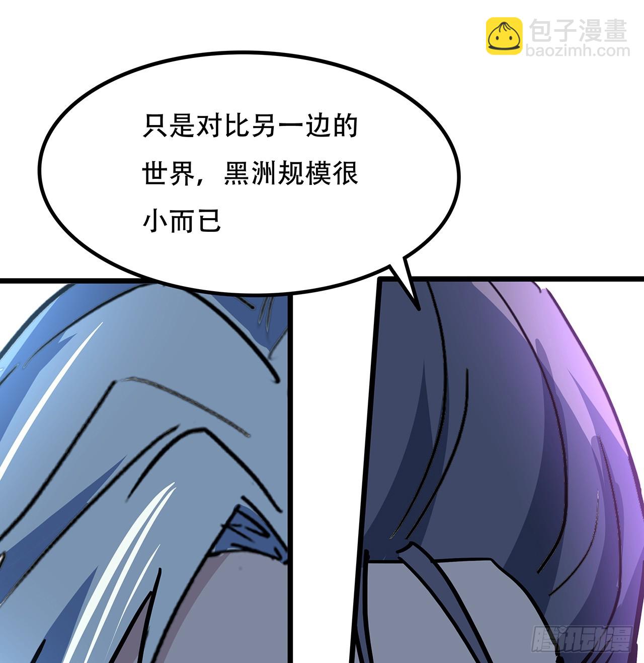 解锁末世的99个女主漫画,183话 一定拯救末世2图