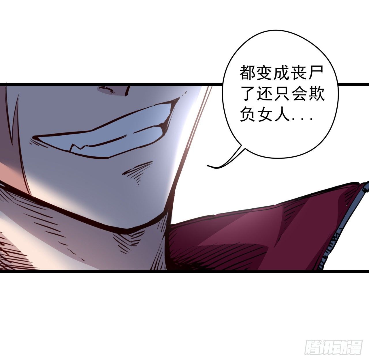 解锁末世的99个女主漫画,3话 小哥哥你好威猛呀~2图