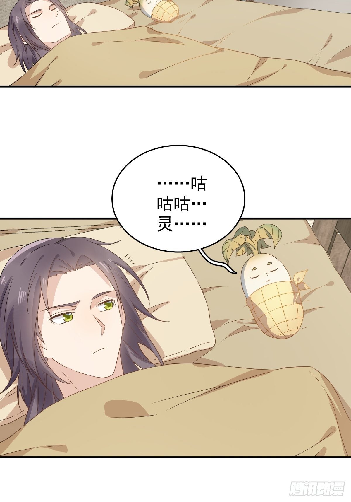 非职业半仙全文无删减免费阅读漫画,第41话 商陆开口1图